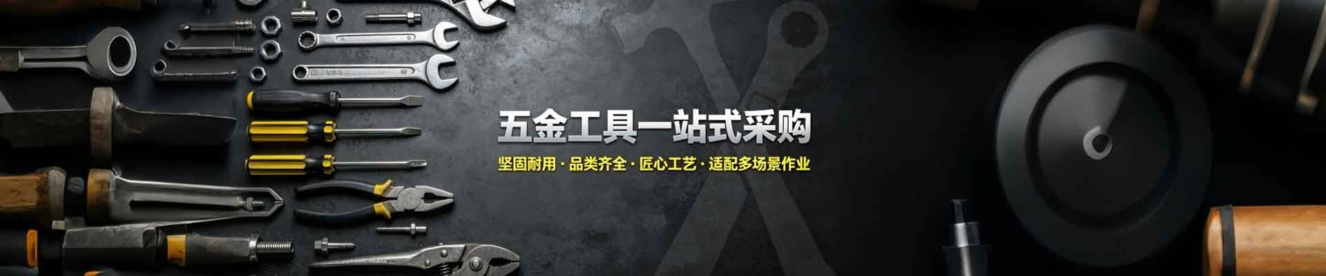 尖嘴钳 - 凤阳拾微商贸有限公司