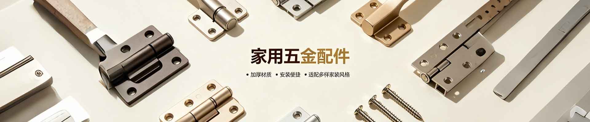 尖嘴钳 - 凤阳拾微商贸有限公司
