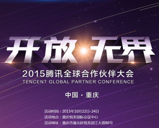 “必一”2016级来华留学生新生开学典礼举行(图2) 必一