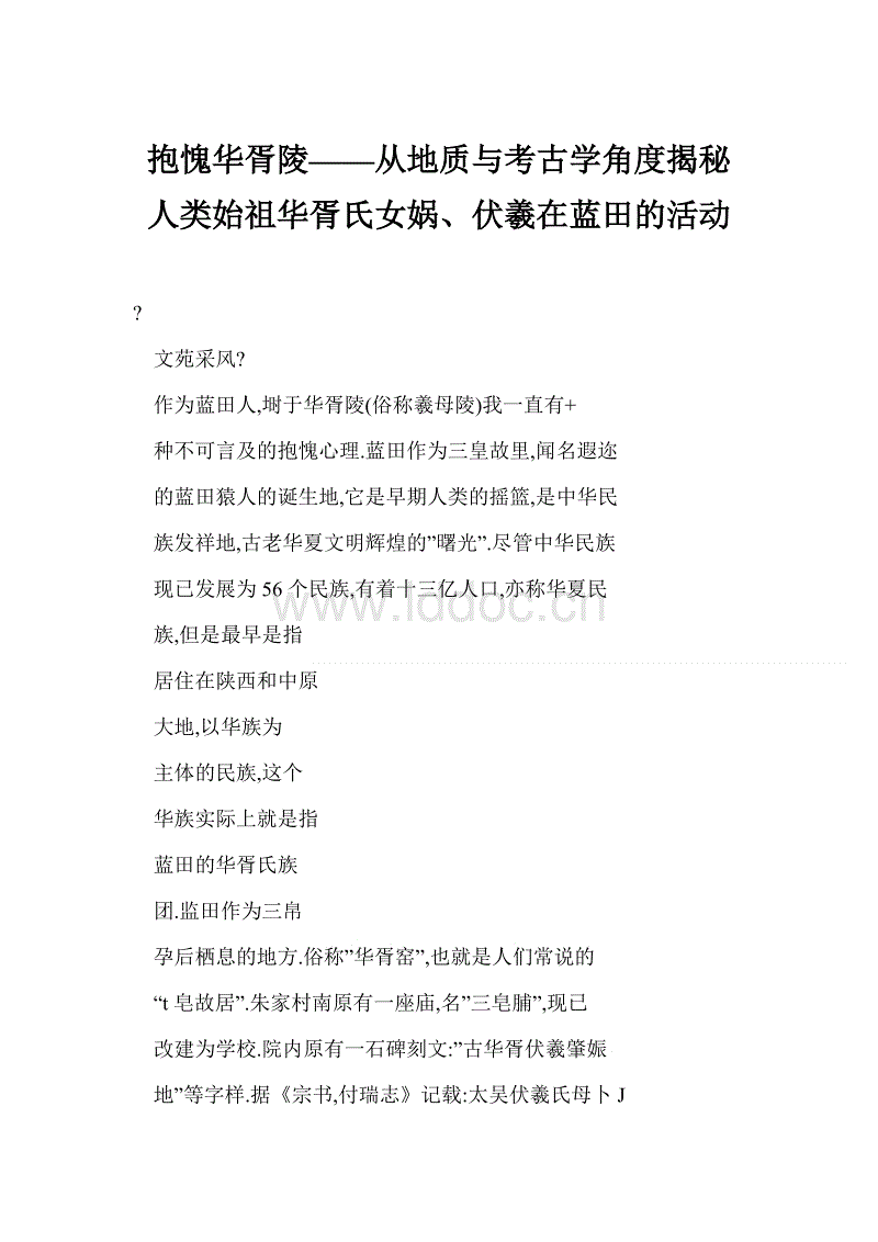 学校领导为家庭经济困难学生赠送礼包:b体育(图2) b体育