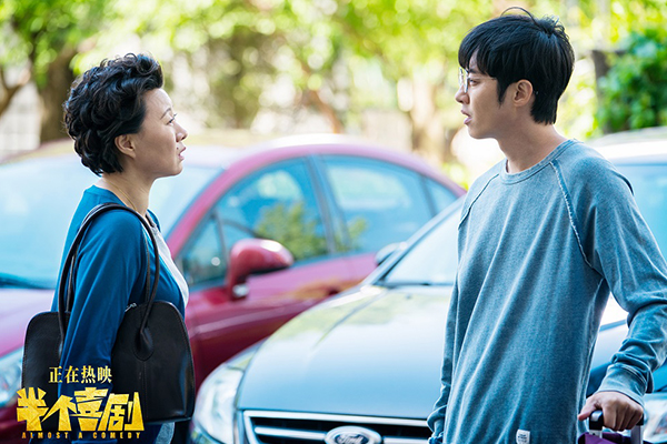 b体育_【壮丽七十年|金点子展播】国有资产管理处开展“节能低碳 绿色东林”主题系列活动(图2) 必一