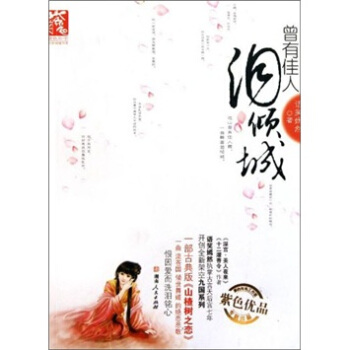 【Bsports必一体育】堡垒之夜手游智械之怒怎么得 智械之怒皮肤获取介绍(图3) 必一