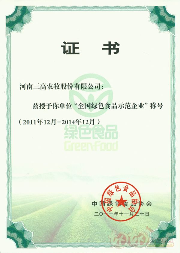 必一_
省市县乡四级行政执法机构 其行政级别会如何设置(图1) b体育