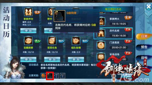 必一-球球大作战大逃杀新孢子 钛金测试孢子详解(图4) 必一