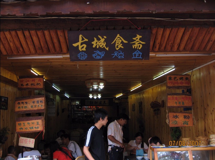 CF手游巴雷特-齐天大圣评测 无视AC一枪秒杀【b体育】(图1) 必一