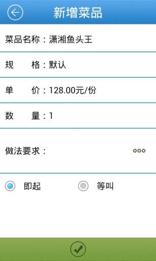 中国林产工业协会石木塑环保质料及制品分会建立大会在京隆重举行_Bsports必一体育(图3) 必一