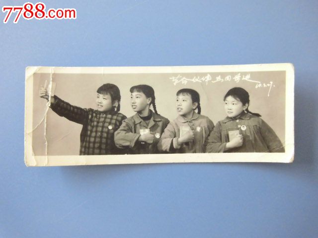 校党委组织传达和学习习近平关于厉行勤俭节约反对铺张浪费重要批示精神|b体育(图1) b体育