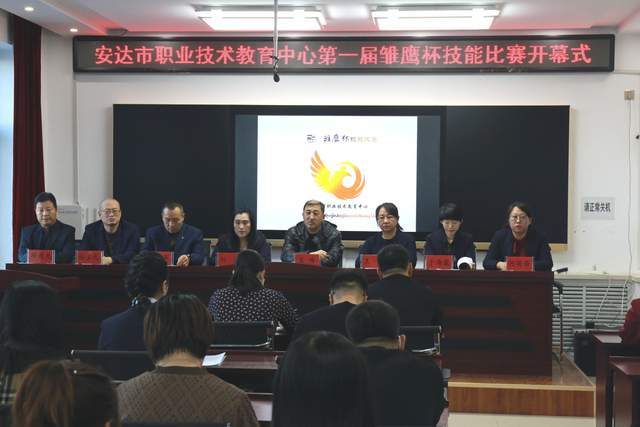 
黑龙江省安达市职业技术教育中心开展雏鹰杯技术大赛_Bsports必一体育(图2)