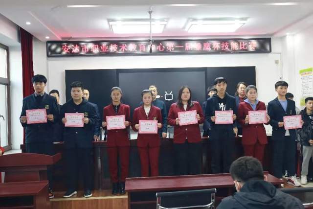 
黑龙江省安达市职业技术教育中心开展雏鹰杯技术大赛_Bsports必一体育(图10)