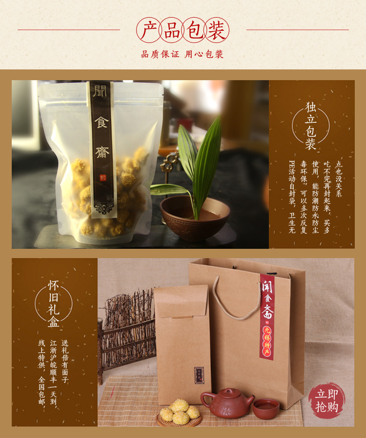 轻工技术与工程一级博士和专业硕士学位点完成自评估同行专家评审工作-必一(图4) 必一