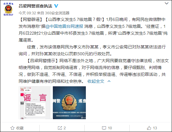 Bsports必一体育:学校召开新学期学生工作布置会(图1) b体育