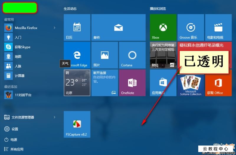 泰拉瑞亚钯金矿怎么挖 手机版钯金在哪里【b体育】(图1) Bsports必一体育