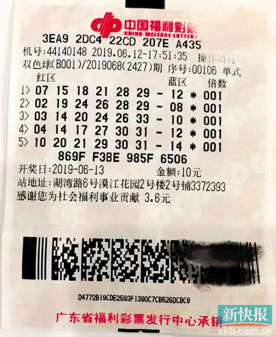 南林两项成果荣获国家科技进步二等奖|b体育(图4) b体育