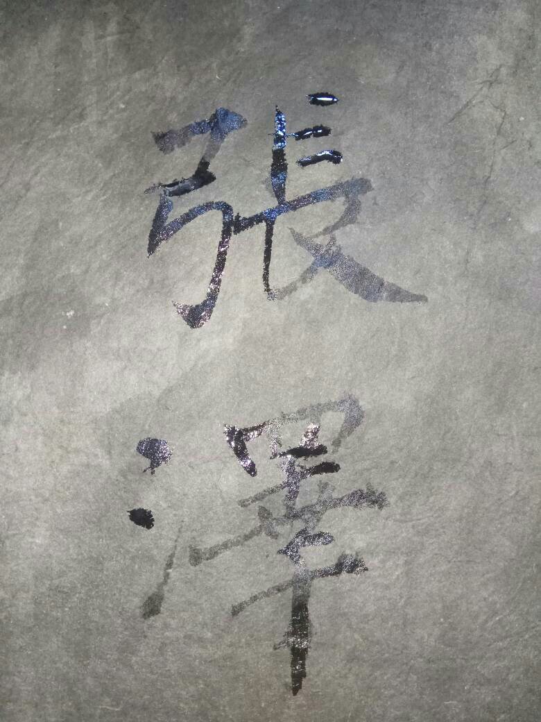 南林两项成果荣获国家科技进步二等奖|b体育(图2) Bsports必一体育