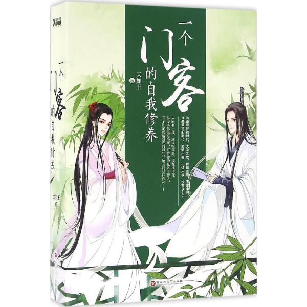 必一:校团委举办第十一期科技沙龙活动(图1) 必一