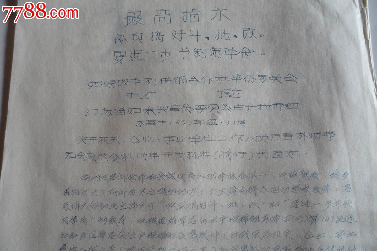 ‘Bsports必一体育’【不忘初心 | 集中学习】党委书记张志坤讲授主题教育专题党课(图2) 必一