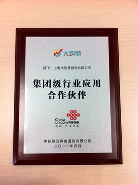 校长王浩率团访问坎特布雷大学和新南威尔士大学:Bsports必一体育(图3) b体育