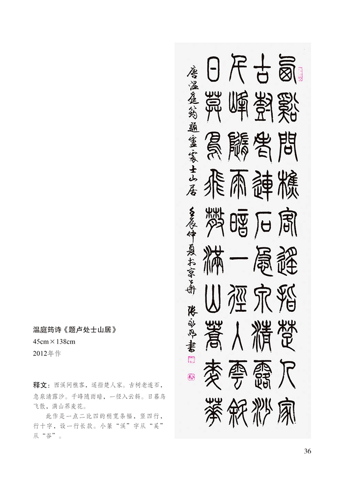 这说的啥呢第57关攻略 第57关怎么过-必一(图1) Bsports必一体育