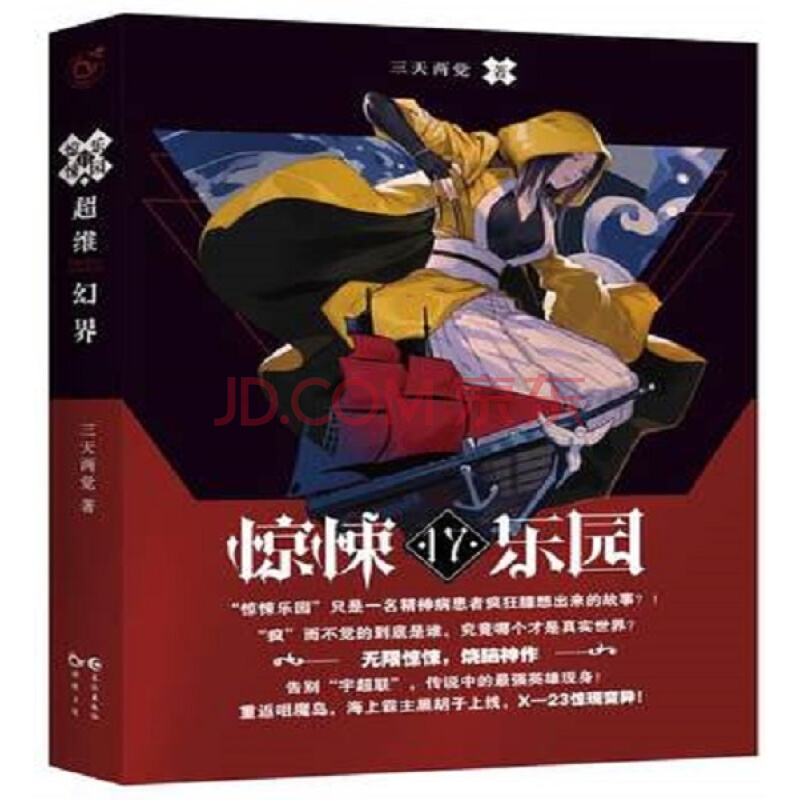 ‘Bsports必一体育’教育部党组任命王玉琦为我校纪律检查委员会书记(图2) Bsports必一体育