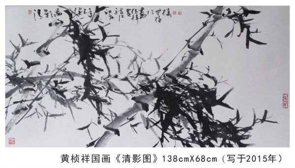 生态工程创“钱”景‘必一’(图2) Bsports必一体育