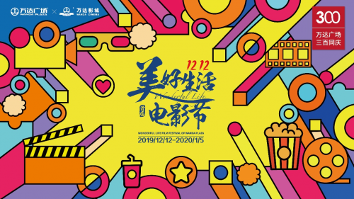 积极推进依法治校和民主治校_必一(图1) 必一