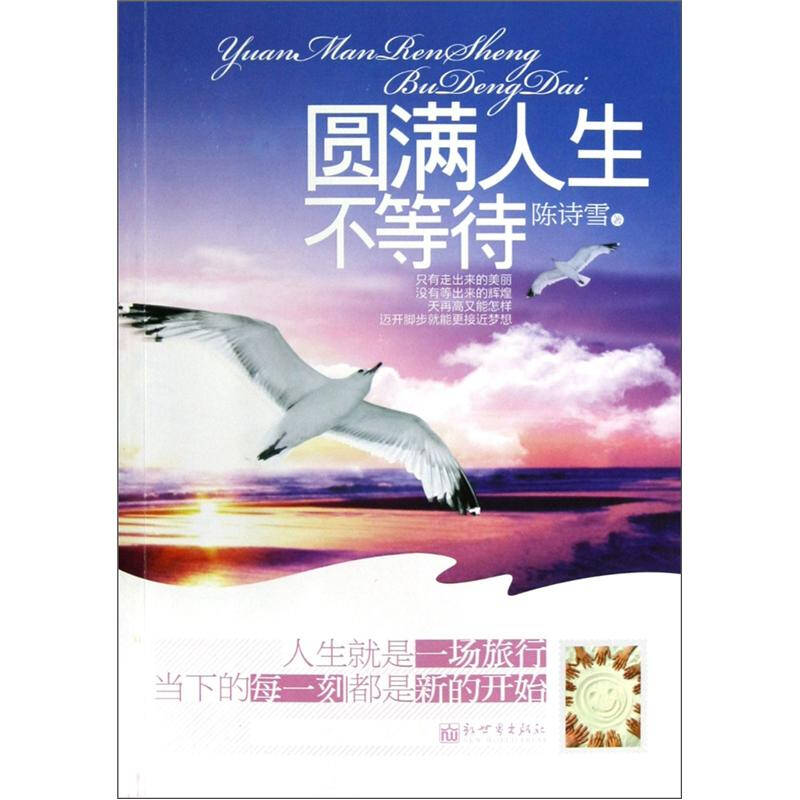 b体育|江湖风云录硝石如何获得 硝石在哪得(图3) b体育