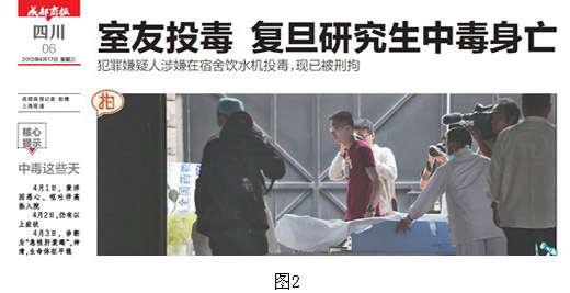 必一-信息学院召开班子专题民主生活会情况通报会(图1) b体育