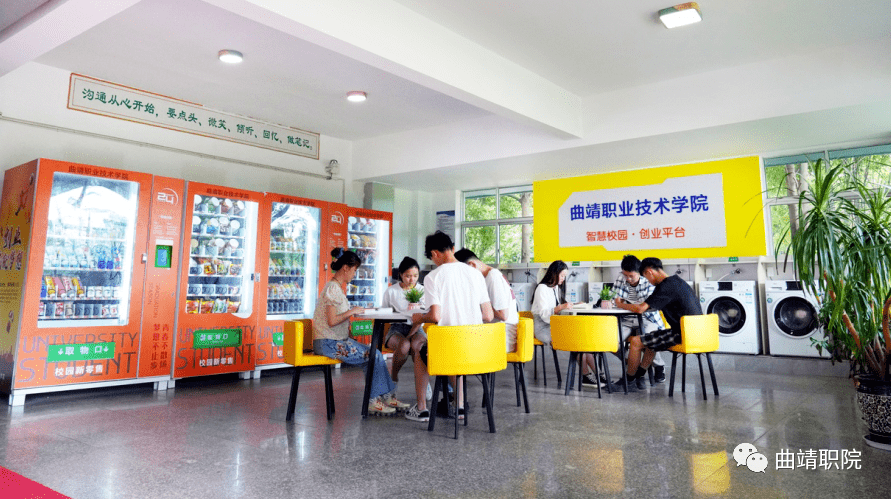 必一-
曲靖职业技术学院(图15)