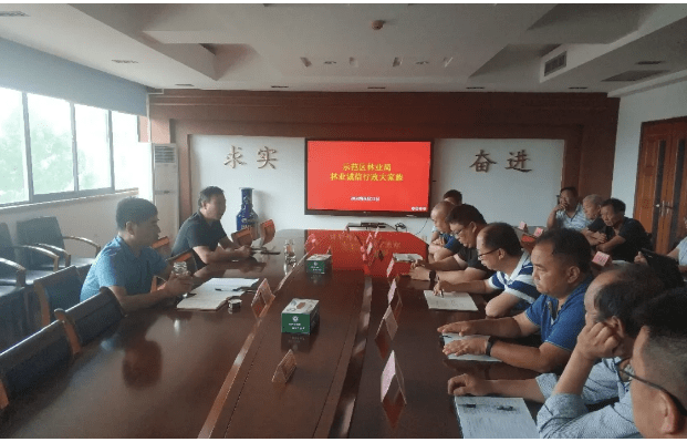 【b体育】
济源示范区林业局召开涉林企业诚信守法谋划座谈会(图2)