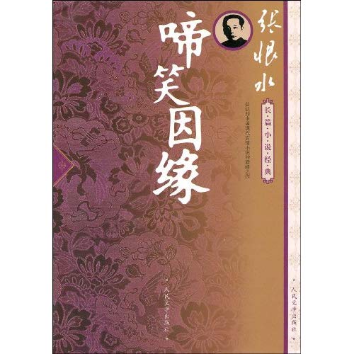 哈利波特魔法觉醒炸尾螺卡牌介绍 炸尾螺卡牌详解_Bsports必一体育(图1) b体育