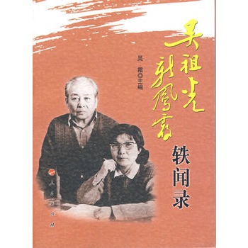 b体育-南林两项成果荣获国家科技进步二等奖(图2) b体育