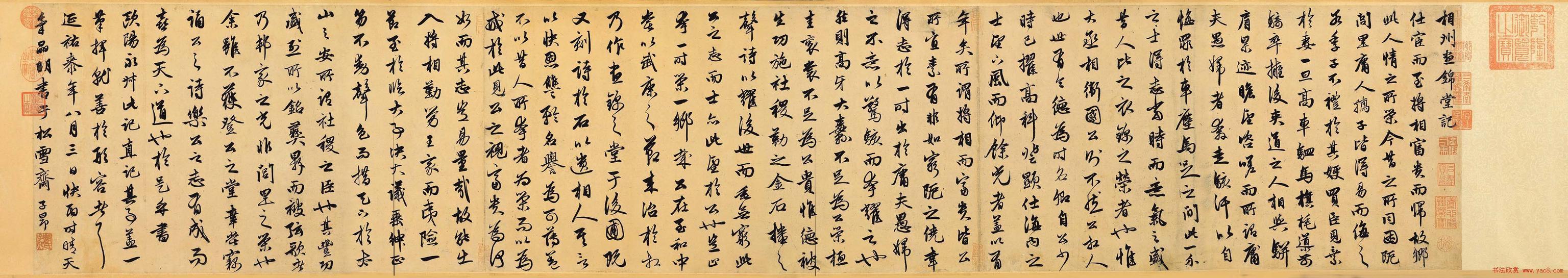 省科技厅调研我校科技成果转化_b体育(图1) 必一